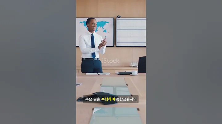 국내 대표 종합금융사, NH투자증권의 현재와 전망