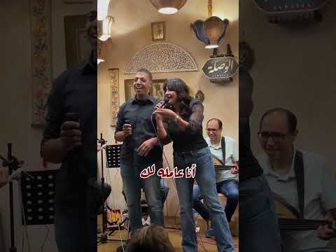 سمكة في نار الهوا مشوية من دويتو عايز أروح أداء أوديت صفوت وعصام وجيه من الوصلة