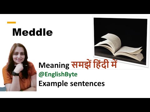 Meddle meaning in