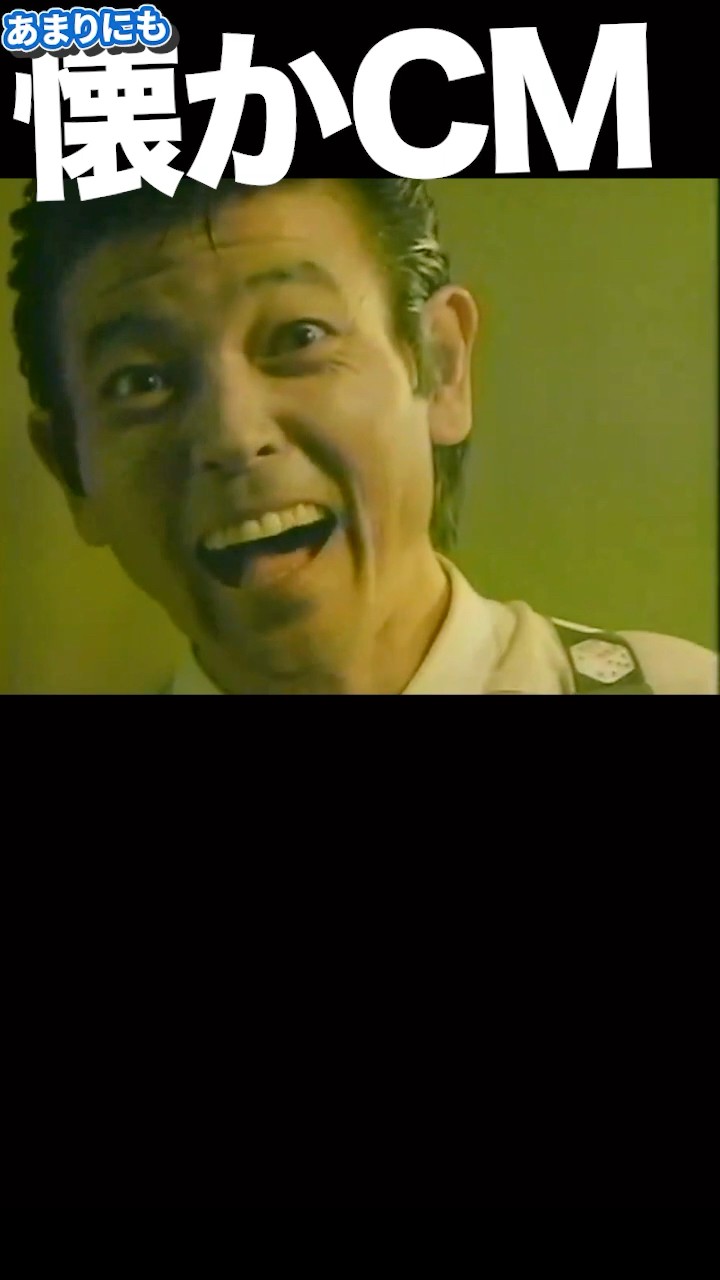 POKKA パター #柴田恭兵 - YouTube
