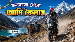 Dharchula To Nabi || Ep-4 || Kolkata To Adi Kailash Bike Trip