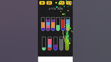 【Water Sort Puzzle】 Level 4234