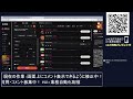 ikuya【AI×Excel×自動化スキル】 のライブ配信