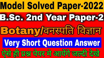 Bsc 2nd year botany model paper l bsc 2nd botany important questions ll science foundation