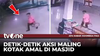 Terekam CCTV Aksi Pencurian Kotak Amal Masjid Raya Batusangkar | AKIP tvOne