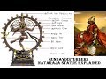     nataraja statue explained  sundaydisturbers