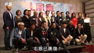 禍不單行古天樂重感冒兼椎間盤移位不能瞓 坐都痛