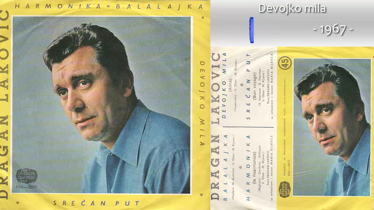 Dragan Lakovic - Devojko mila - (Audio 1967)