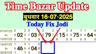 Time Bazar Today 16/07/2025 Wednesday Special Strong Jodi Video
