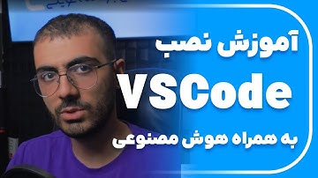 آموزش نصب VSCode به همراه هوش مصنوعی Copilot