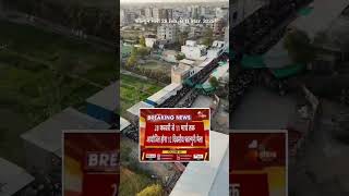 Hare ka shara baba shyam ji 🚩. #itsnews .. ...... .. . .#viralvideo