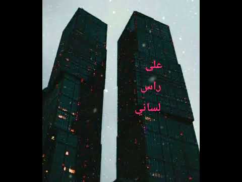 مبسوطة لأني عمري ما أذيت حدا حالة واتساب Shorts Status