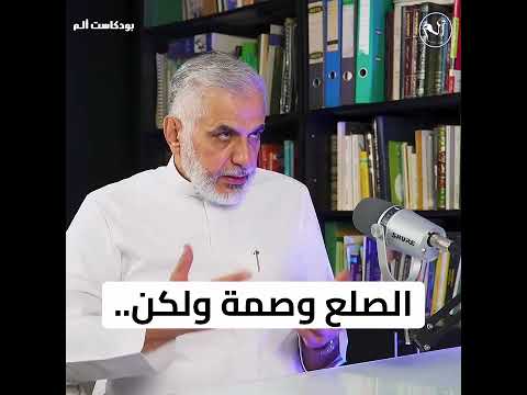 لابس طاقية طول الوقت والسبب