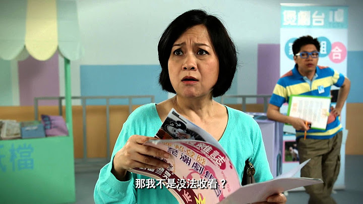 精明消费教室 - 认清虚假或误导性的商品说明 - 天天要闻