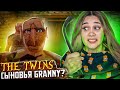 ИГРАЮ В GRANNY 3? The Twins БЛИЗНЕЦЫ! СТРАШНЫЕ СЫНОВЬЯ ГРЭННИ ПУГАЮТ МЕНЯ И НЕ ДАЮТ СБЕЖАТЬ!