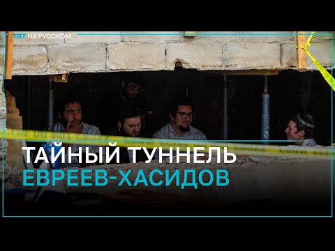 Видео: Църкви, синагоги и храмове в Ню Йорк