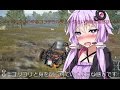 【PUBG】なんとしてでも生き残るpart3「棚からドン勝」【結月ゆかり実況プレイ】