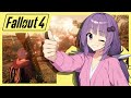 【Fallout4】通常攻撃が全体攻撃で食人衝動のお母さんは結月ゆかりです