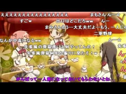 【コメ付き】 私なんて先週キュゥべえと契約したばっかりだし