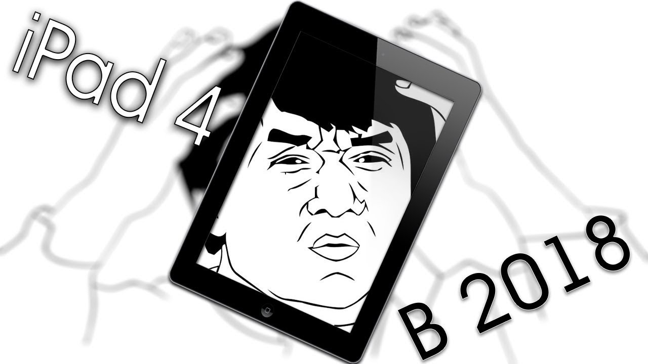 На что способен iPad 4 в 2018