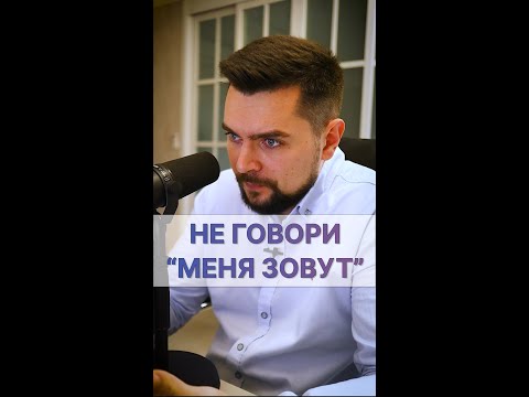 Видео: Как узнать, когда использовать правило продукта или частного?