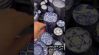 هزینه زندگی در استانبول ترکیه - قیمت لوازم خانگی برند مادام کوکو