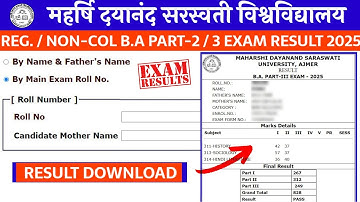 MDSU RESULT 2025 || B.A RESULT || MDSU RESULT || MDSU RESULT KAISE DEKHE || MDSU NEWS