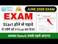 EXAM Start होने से पहले ये फॉर्म को Fillup कर देना! | IGNOU Early Result Declaration Form 2026