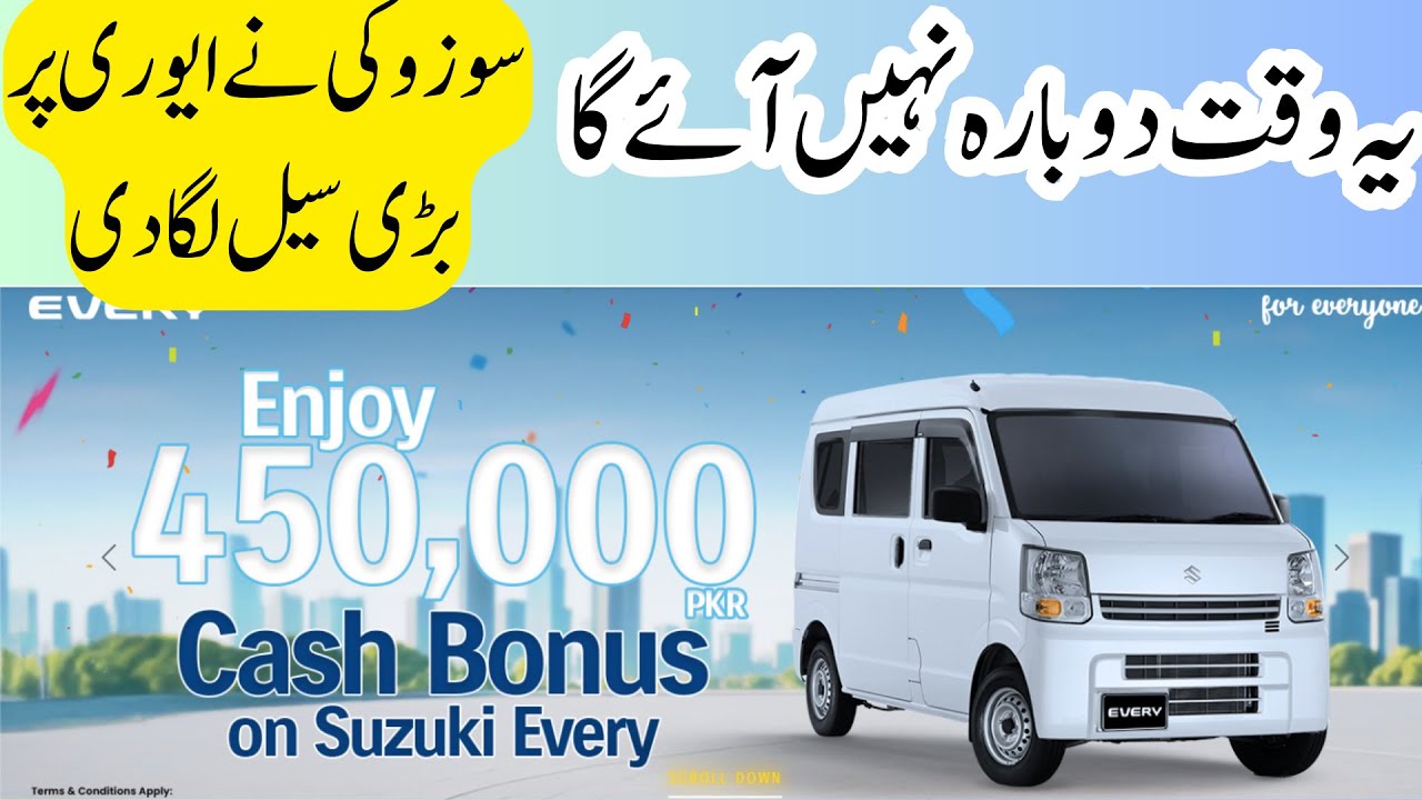 Suzuki Every I ForEveryone I Purchase and Get a Cash Bonus of Rs. 450,000 | Suzuki Every VX