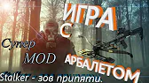 Channel Ostin Sheport