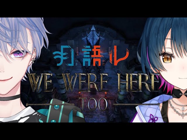 【We were here too】ここどこ～！？【にじさんじ/山神カルタ/弦月藤士郎/#月語ル】のサムネイル