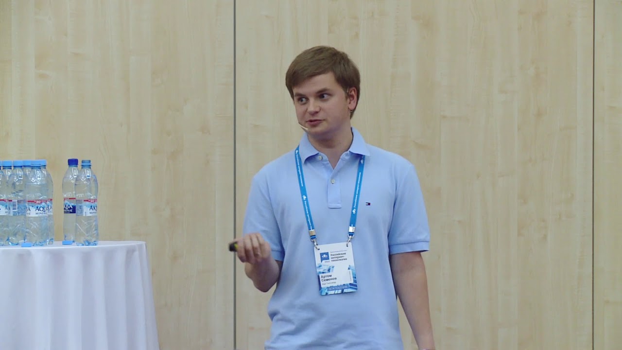 Типичный семенов