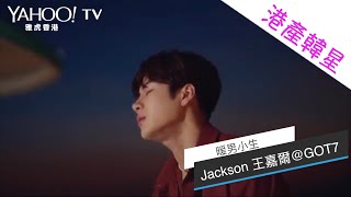 【LOL】港產韓星系列 | Yahoo Hong Kong