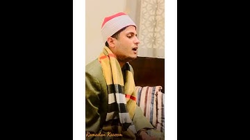 جواب رائع ( آيات الصيام ) بصوت عندليب القلوب الشيخ مصطفى حموده ❤️