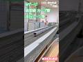 Nゲージレイアウト 高架線 カーブ駅 走行シーン集#鉄道模型 #nゲージ