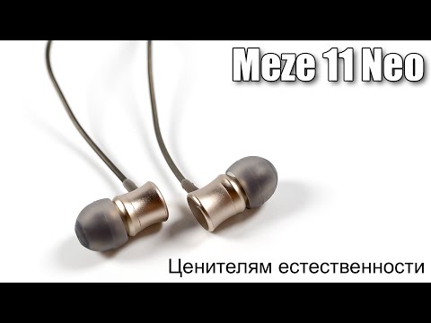 Видео: Meze 11 Класически слушалки, излагащи стилен ръчно изработен абанос