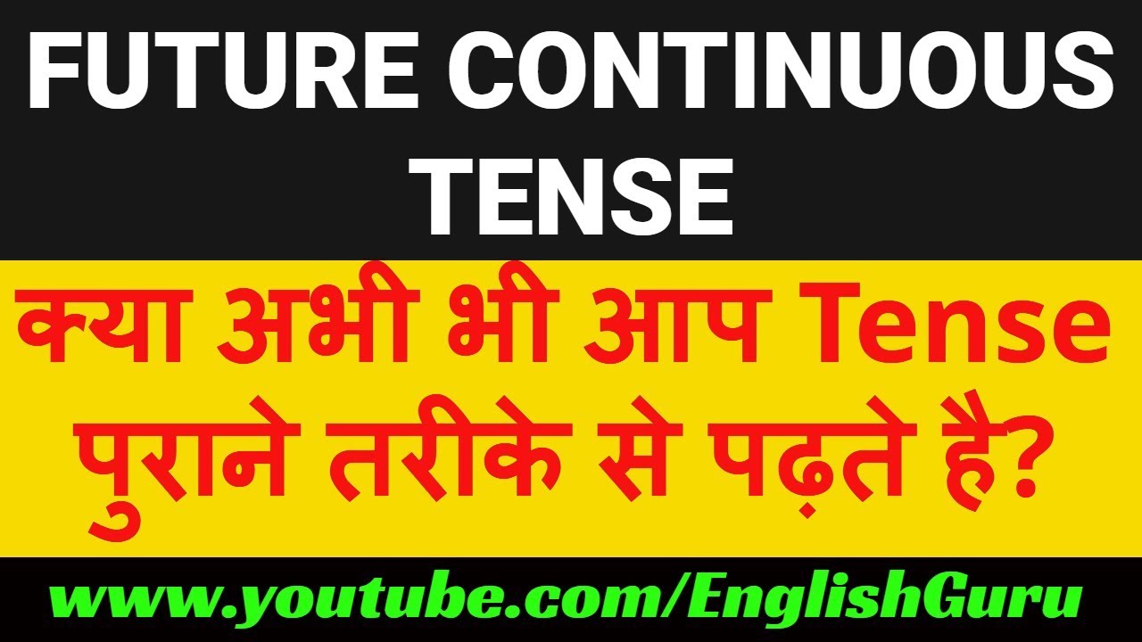 Future Continuous Tense English Grammar SSC And Bank Exam English 