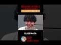 【Breaking Down6 記者会見裏】Rinさん #breakingdown #rin #shorts