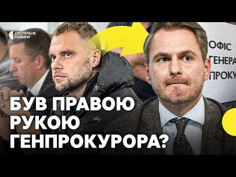 «Виконував особисті доручення» | «Межа» про підстави думати, що Кравченко був у схемі | «Карфаген»