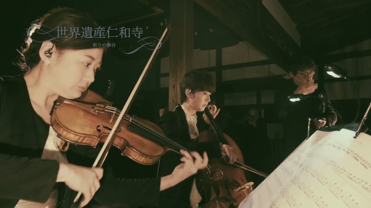 祈りの舞台「芸術感性融和の夜」feat. 山下康介 ダイジェスト
