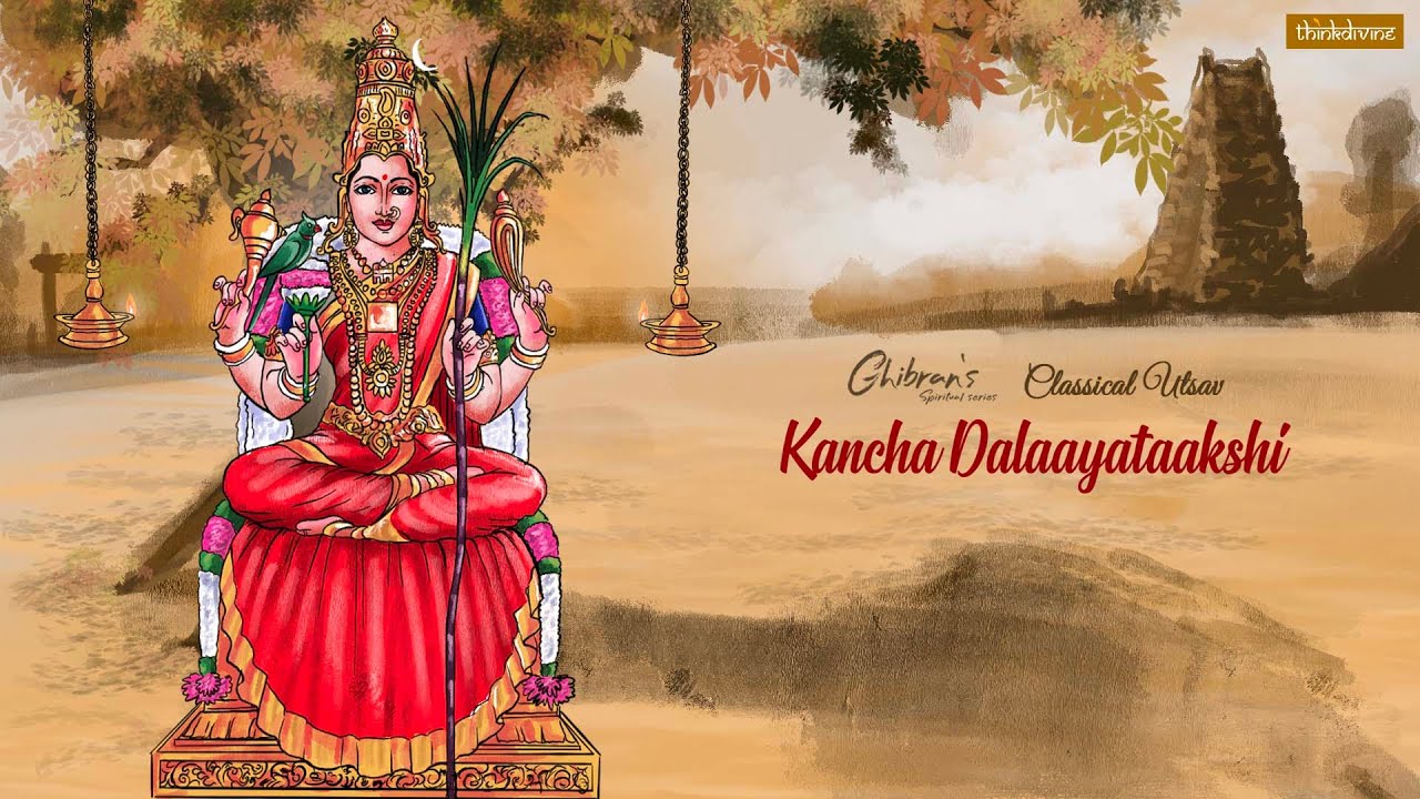 Ghibrans Spiritual Series  Kancha Dalaayataakshi Song Lyric Video  Ghibran