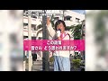 【俵山ミエ】沖縄県石垣市議選 いのちの党 公認候補（2026年9月9日 街頭演説より）