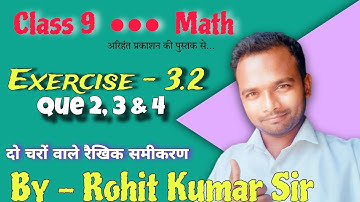 Exercise 3.2 Que 2, 3 & 4 || Class 9 || Math Arihant || Rohit Kumar Sir