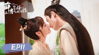 EP11 | The rich guy sent a restaurant to Xiaoran | [The Journey 薛小冉的古代搭伙之旅]