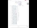 Pythagoras Triplet 9th &amp; 10th maths class 