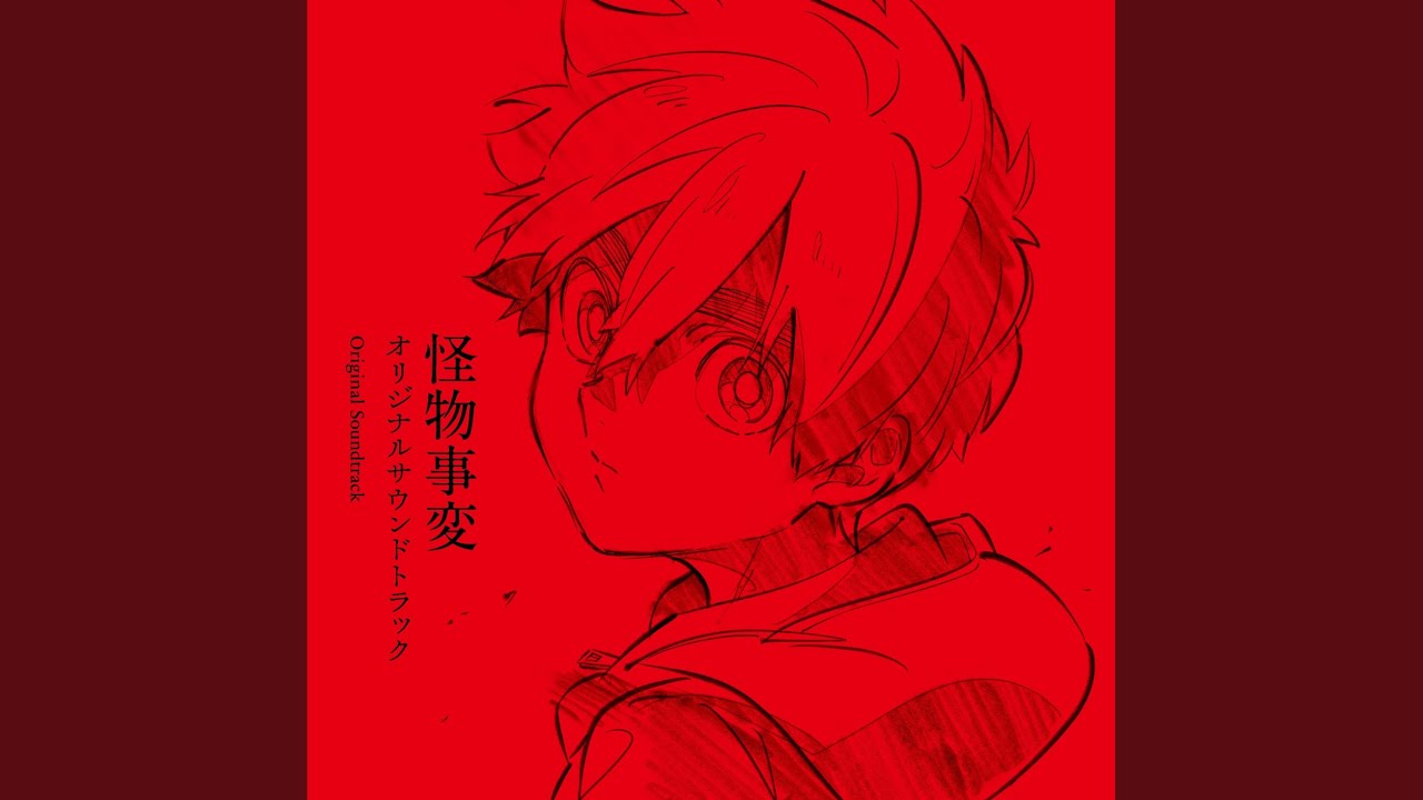 Ver 黒イ夜 no YouTube