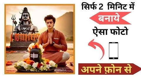 Mahadev 3D Photo editing in bing image creator || Couple Ai image editing #bing #bholenath