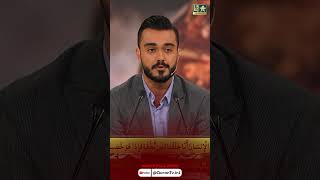 Download Lagu 😱😍 Most Beautiful Tilawat By Yaseen Mohammad | Surah Al-Yasin | Mahfel Tv Show | برنامج محفل | #solo MP3