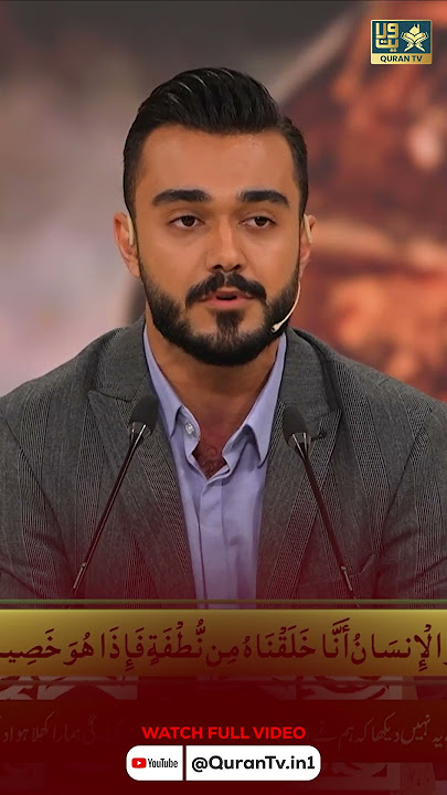 😱😍 Most Beautiful Tilawat By Yaseen Mohammad | Surah Al-Yasin | Mahfel Tv Show | برنامج محفل | #solo