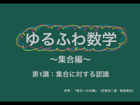 ハウスドルフ 集合論基礎(独語) sddefault.jpg